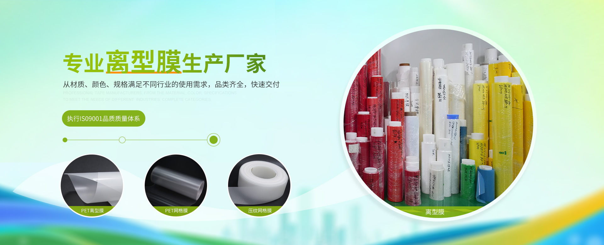 Dongguan Hefeng new material Technology Co., LTD
